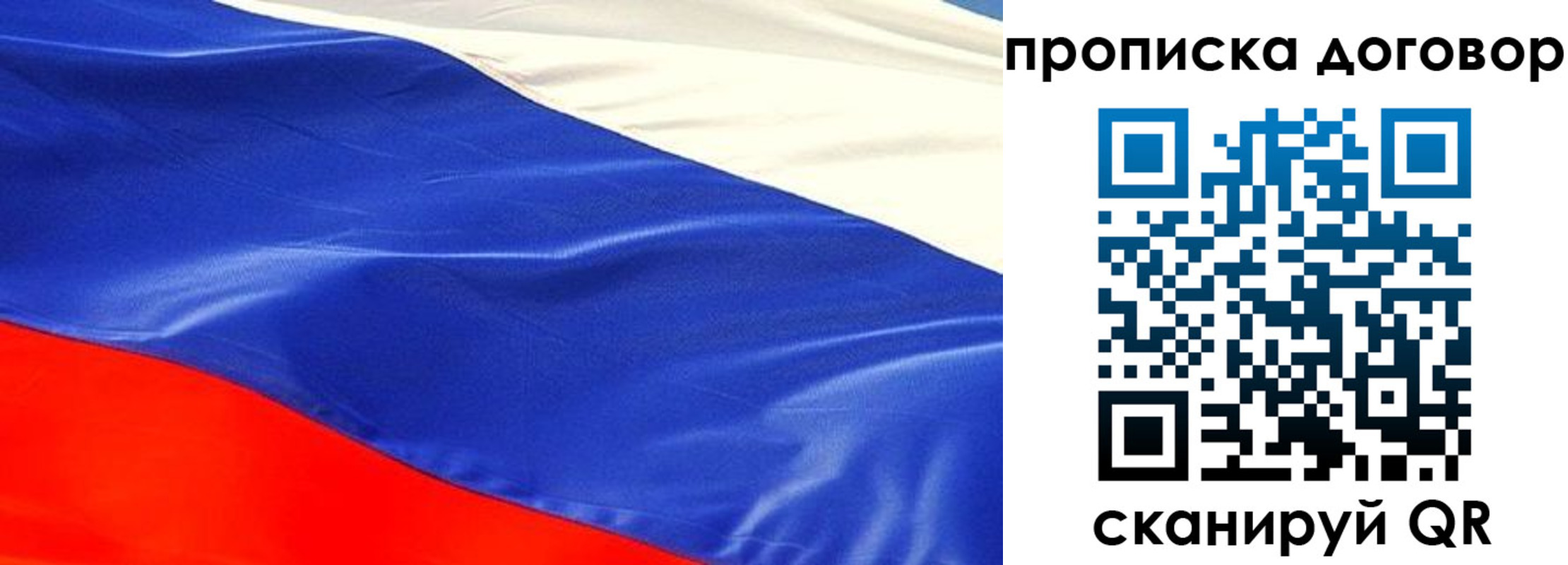 прописка иностранных граждан в Владивостоке